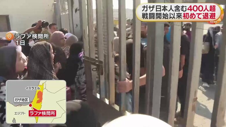 ガザからエジプト側へ退避する人たち（ラファ検問所　1日）