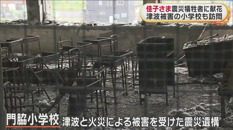 津波とその後の火災で被害を受けた門脇小学校にも足を運ばれた