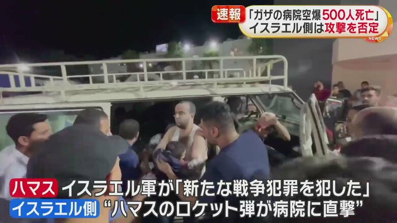 次々と人が運び出されていく