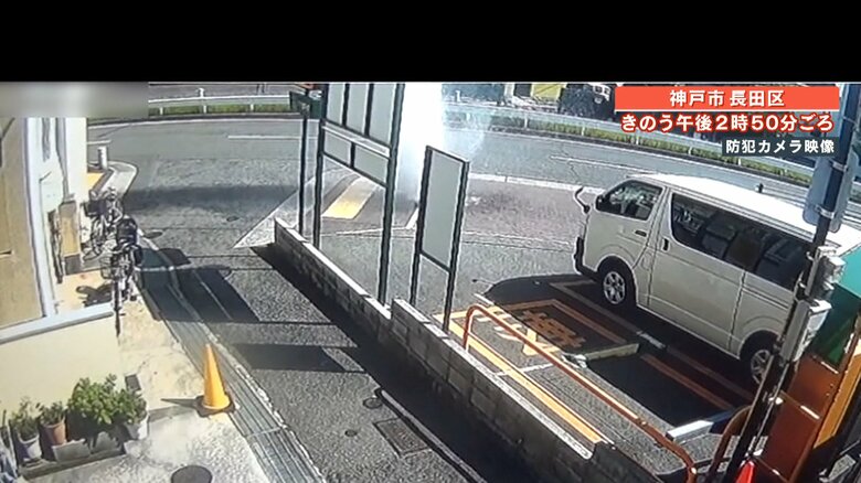 突然、歩道から水が噴き出します