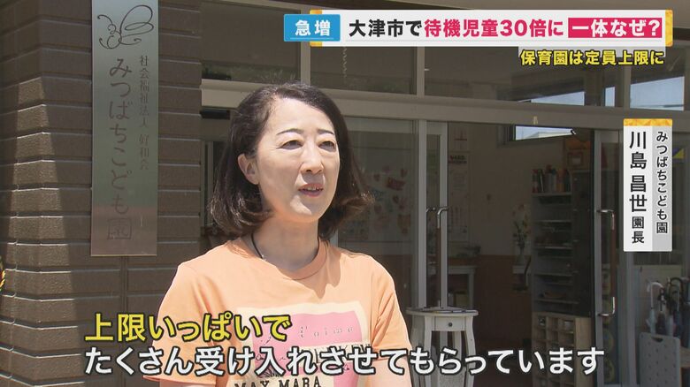 「上限いっぱいで」