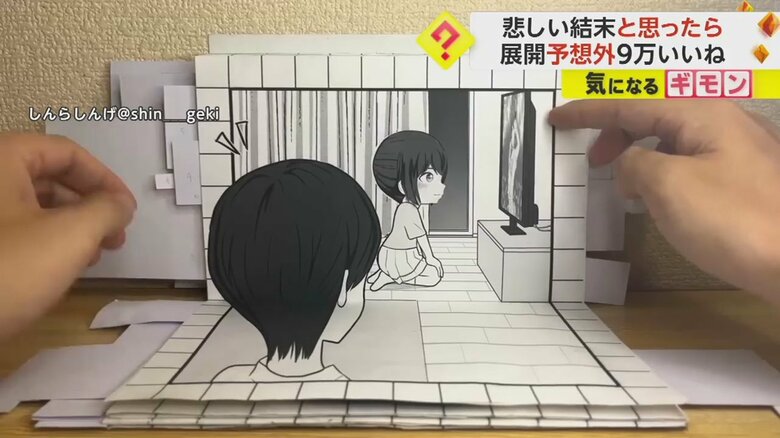 漫画を逆から読んだ時の展開。最初とは違った結末に(7)