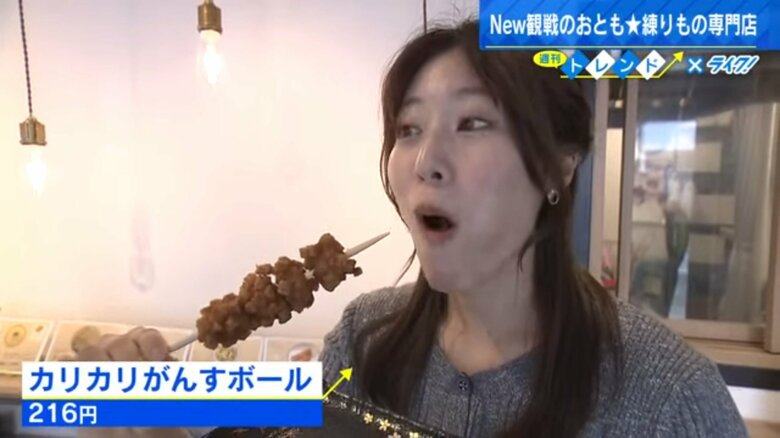 中西アナウンサー