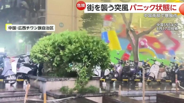 遊具はさらにスピードを上げて転がっていた