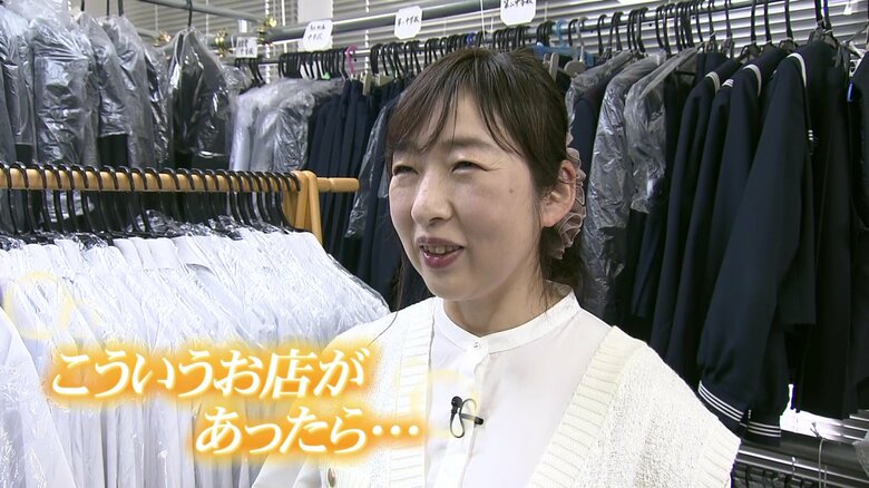 リユースショップ「うさや」・外谷裕恵さん