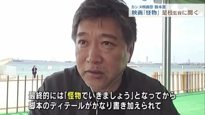 是枝裕和 監督