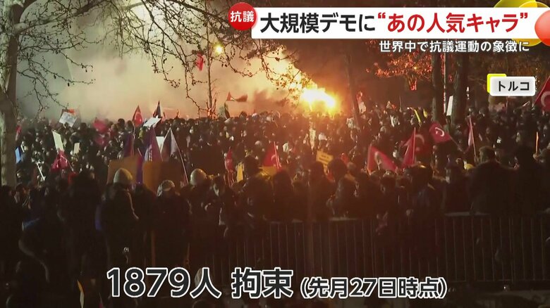 数多くの市民が拘束された反政府デモ