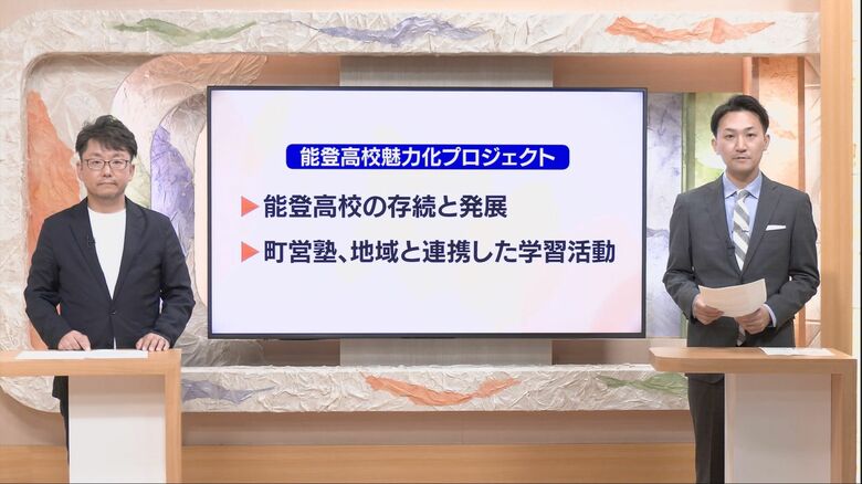 教育を通して地域活性化に取り組む木村さん（左）