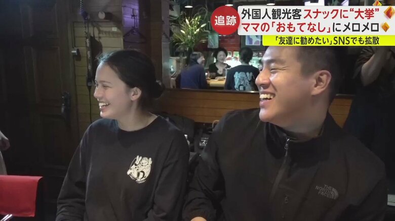 笑顔のウィリアムさんとユリィさん