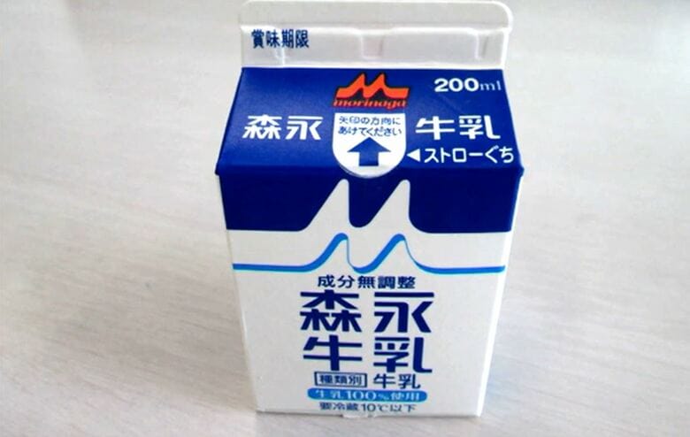 提供：仙台市教育員委員会