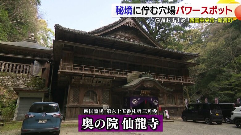 今も多くの参拝者が絶えない由緒あるお寺で