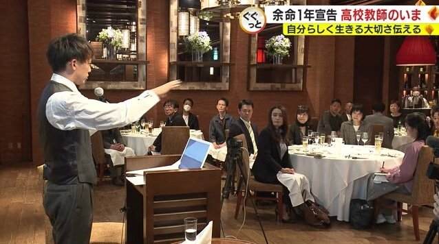 生涯“教師”であるために