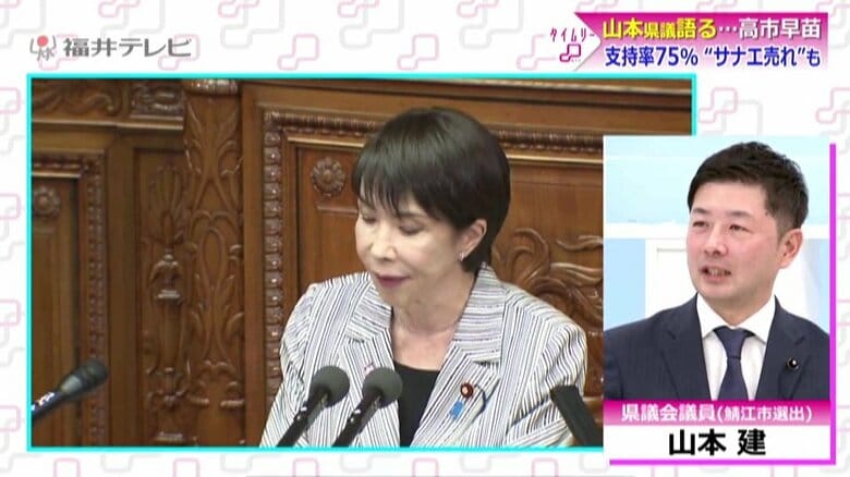 高市総理から“逆エール”