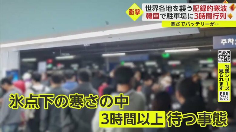 車を引き取るだけで3時間以上待つ事態になった（仁川空港）