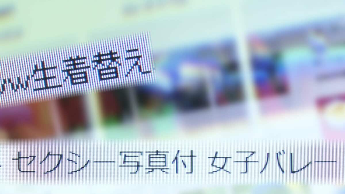 新体操教室では“保護者による撮影禁止”も…女性アスリート画像の性的悪用根絶へ 被害者の葛藤と法律の壁｜FNNプライムオンライン