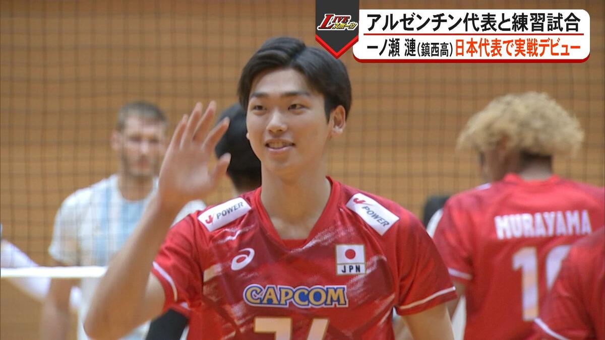 いつも以上にいいプレーができた」バレーボール日本代表の鎮西高校
