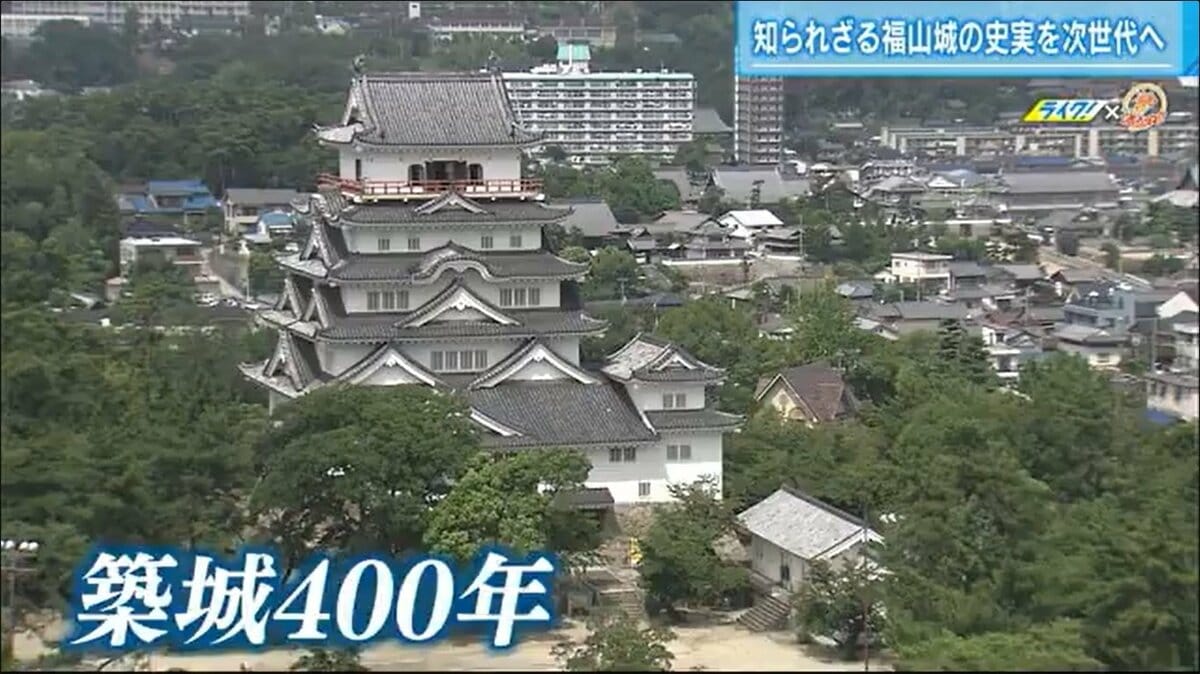 福山城「令和の大普請」 400年前の姿を現代の技術で…大規模改修工事に市民の熱い思い【広島発】｜FNNプライムオンライン