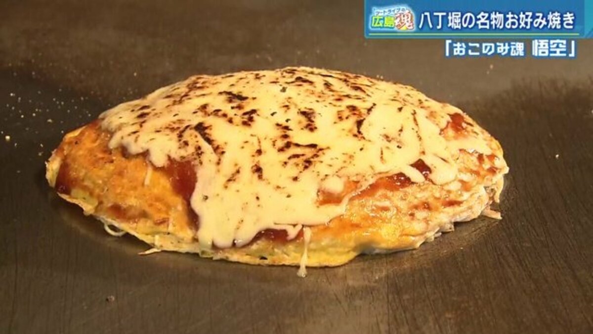 ツートライブ広島魂(20) ラーメンのような“極細麺”とWチーズが絶品 12