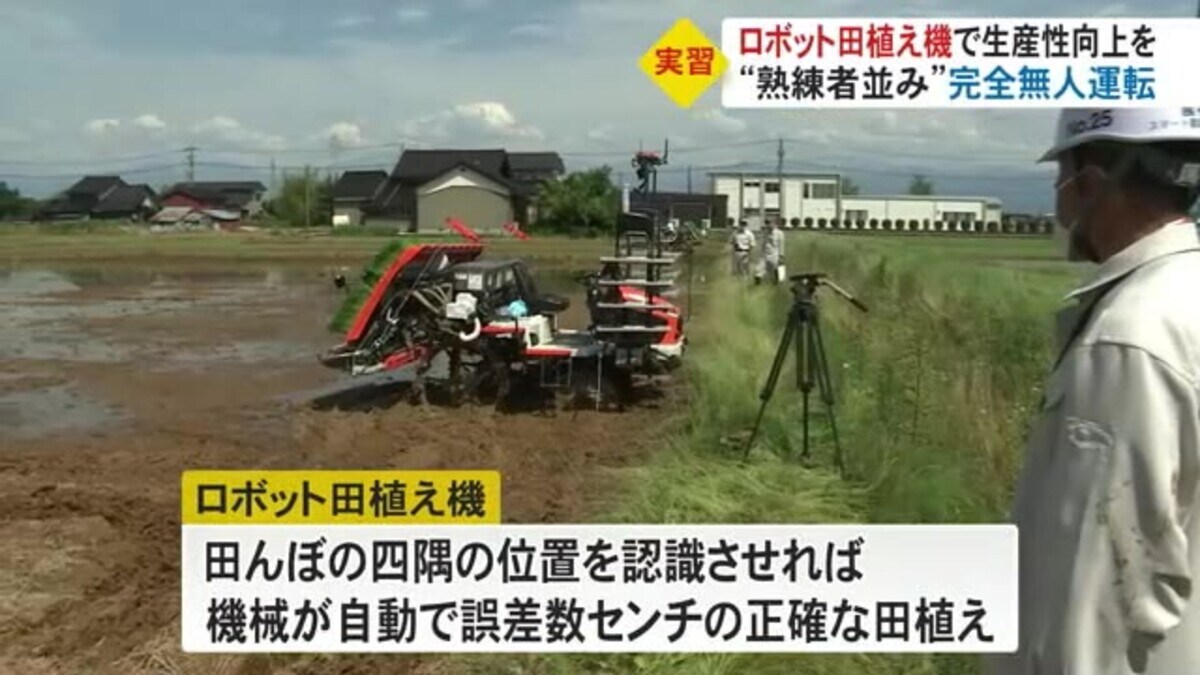田植え機 3万円 決まりました