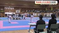 日ごろの鍛錬の成果を披露！県少年少女空手道選手権大会