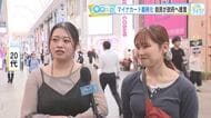 マイナンバーカード取得が義務化！？カード取得は任意では？　広島の街の人にキキコミ！