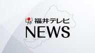 福井県が「災害時緊急バス」を運行へ　9月3日と4日に福井駅～越前大野間　合わせて10便