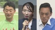 松山市長選へ前哨戦　中野氏に業界団体から８０超“推薦”　田中氏は“草の根”の戦い展開へ【愛媛】