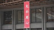 男性消防士長が酒気帯び運転　停職6か月の懲戒処分　飲食店で酒飲み帰宅後に車運転　大分