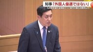 「外国人優遇ではない」県知事の説明　九州新幹線運賃助成で地域経済はどう変わるか