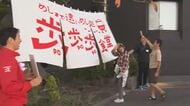 「ご飯がいつもよりおいしく感じる」和倉温泉発・能登島大橋を歩くイベントに7歳から61歳が参加