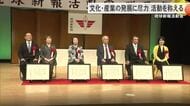 【琉球新報活動賞】文化や産業発展に貢献した2団体3個人を表彰