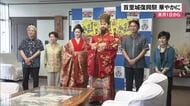 首里城復興祭　11月1日から華やかに
