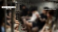 “ニセ警察官”になりきり特殊詐欺か　ラオスで日本人9人拘束　ニセ警察手帳も押収　カンボジアでの摘発逃れ拡散か