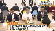 「大変感銘受けた」鈴木農林水産大臣が大阪・泉大津市を訪問　「熟成米プロジェクト」の取り組みなど視察
