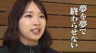 スケート王国・岡山から誕生したショートトラック界の新星・中島未莉が抱くミラノ五輪での「夢」【岡山】