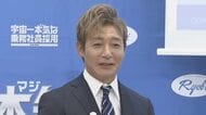 つるの剛士さん「役員」就任効果で応募者増　両備グループが「宇宙一本気な乗務社員採用」中間報告【岡山】