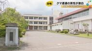 石川・加賀市で小学校運動場にクマ出没か、住民の1m横を疾走。「逃げる時間なかった」恐怖の瞬間