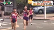 【高校駅伝】女子は長崎商業が8年ぶり2回目の優勝