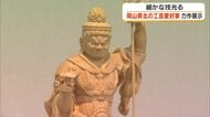 岡山県北の工芸愛好家自慢の作品が集結…津山市で「津山工芸展」【岡山】