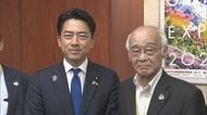 備蓄米“連続放出”の小泉農水相「やむを得ない判断だった」　JA福井県連会長と面会　「心を一つに農政を前向きな方向へ」意識共有