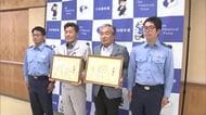 土砂の中から女性救助　男性2人に感謝状　土砂崩れから1週間　通行止め解除の目途は立たず　大分県九重町