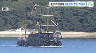 鞆の浦の市営渡船「平成いろは丸」が検査受けず２カ月運航　福山市も検査の完了確認せず