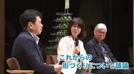 観光を通じて地域の未来を考える「由布院・カボス会議」初開催　全国から約200人が参加　大分