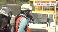 塩素ガス漏えいを想定した防災訓練、射水市で約200人が参加　「迅速に正確に対処できるように」