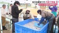 「どこに逃げるか確認した」おながわ水産まつり 津波注意報受けて急きょ場所変更し開催