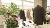 オーダースーツ専門店の新店舗が郡山市にオープン　地元・福島で丁寧に仕立てられた一着を