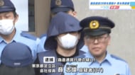 「司法取引」適用し、偽造通貨を両替した中国籍の男（３７）を再逮捕　トクリュウグループ上位者か　【広島発】