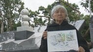 新聞記者だった亡き夫が執筆した沖縄戦267回の特集記事を書籍化…
