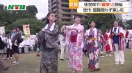 残り少ない夏を楽しむ「させほ夏祭り」　1日で2万人訪れる