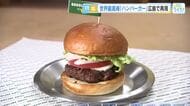 世界最高峰ハンバーガー　広島で再現に密着　海外の食文化を伝える